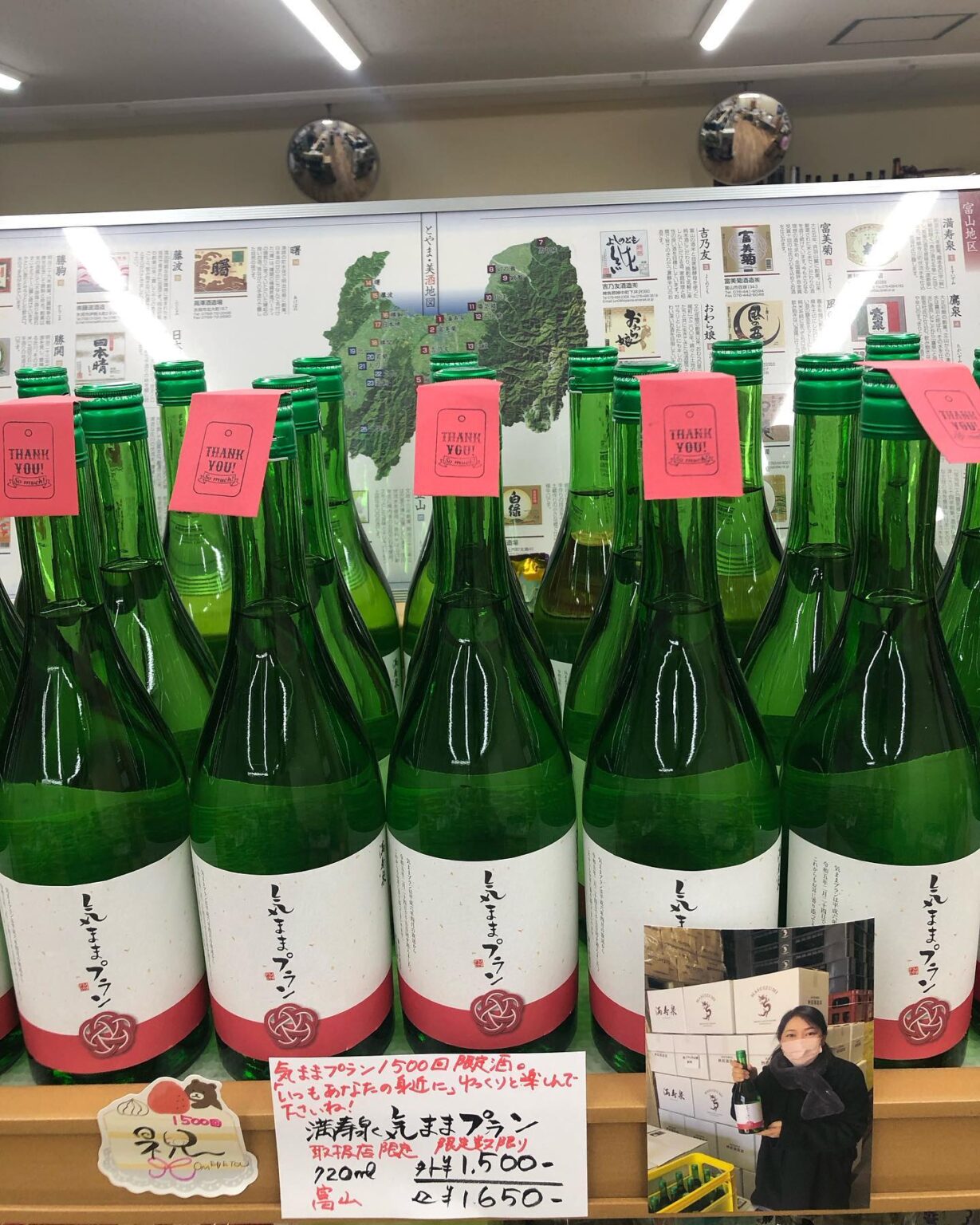 Instagram更新しました! | リカーポケットみずはた